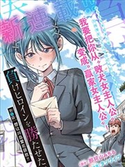 镖人 2023年武侠国漫剧照